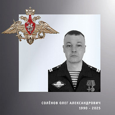  Четверых бойцов спецоперации проводили в последний путь в Ивановской области 
